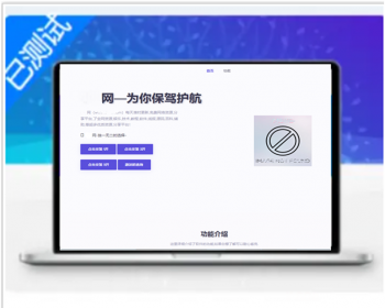 html软件企业APP下载页面自适应源码