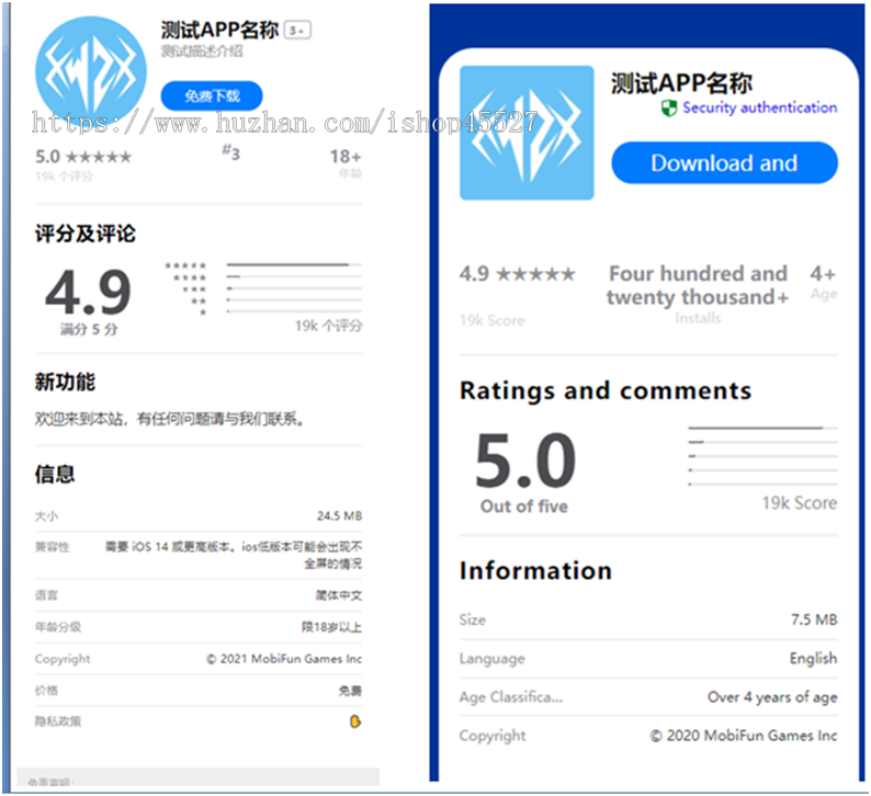 可编辑APP单页下载页源码苹果安卓APP推广下载编辑页带管理后台