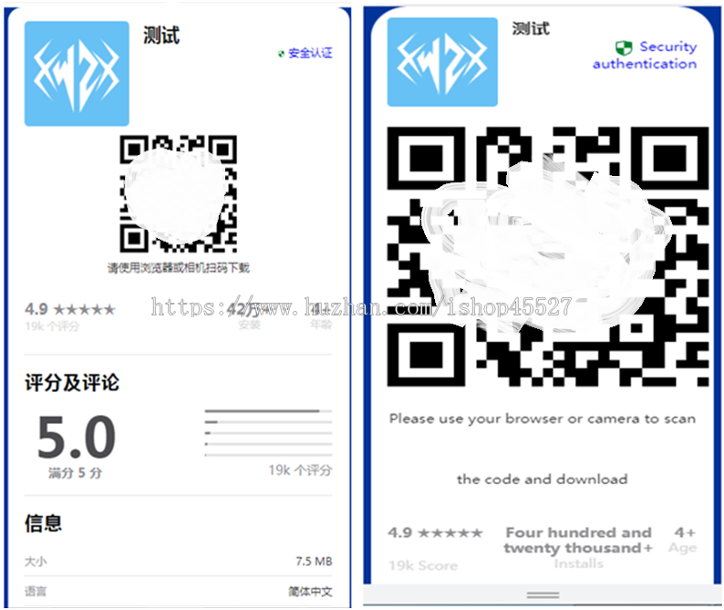 可编辑APP单页下载页源码苹果安卓APP推广下载编辑页带管理后台