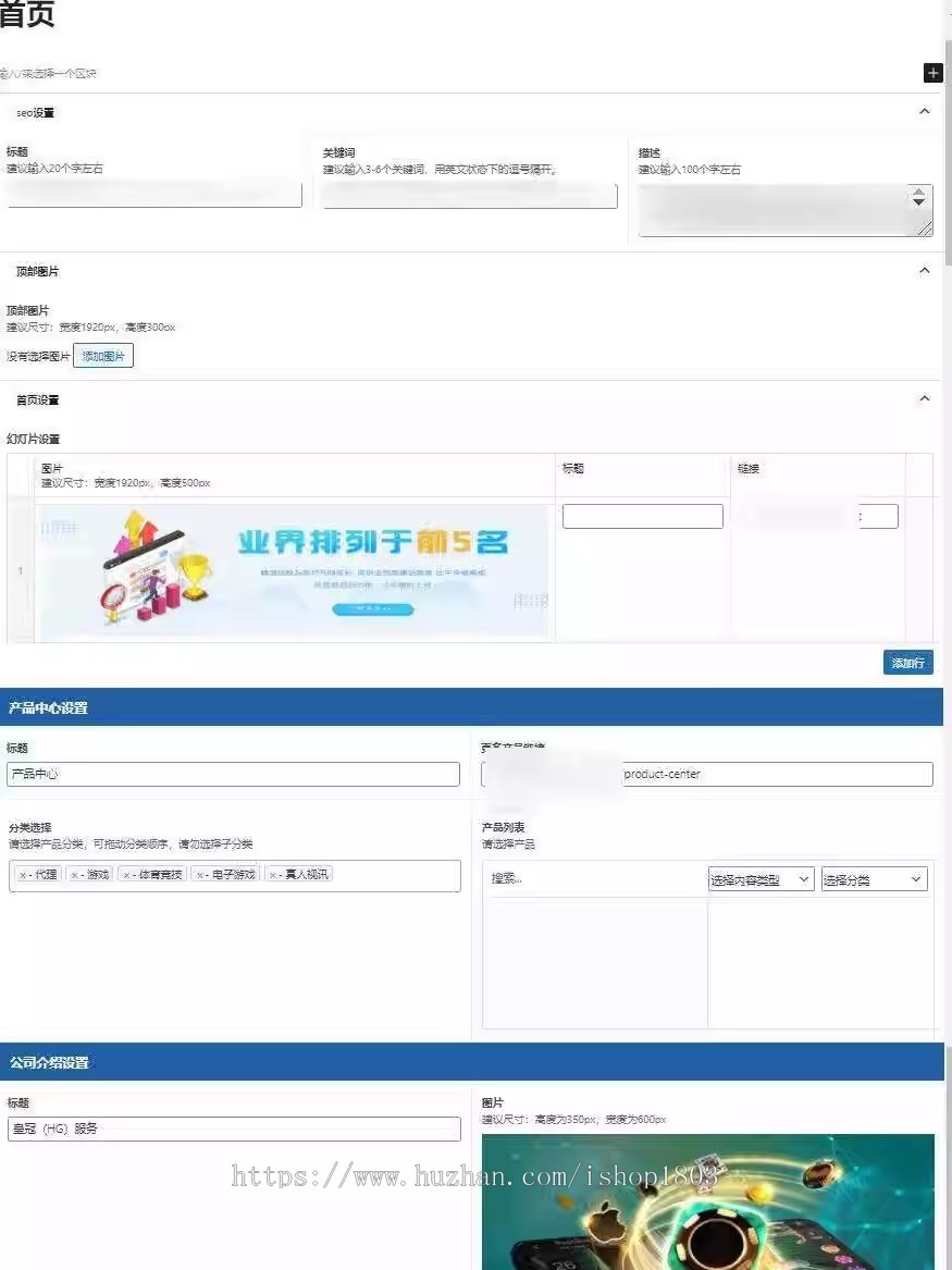 WordPress企业网站主题xshuan营销型带演示数据库文件带SEO功能搜索引擎友好利于排名