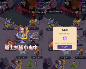 潮玩游戏降妖塔APP开发商城管理系统H5源码可嵌入三方系统可定制开发盲盒