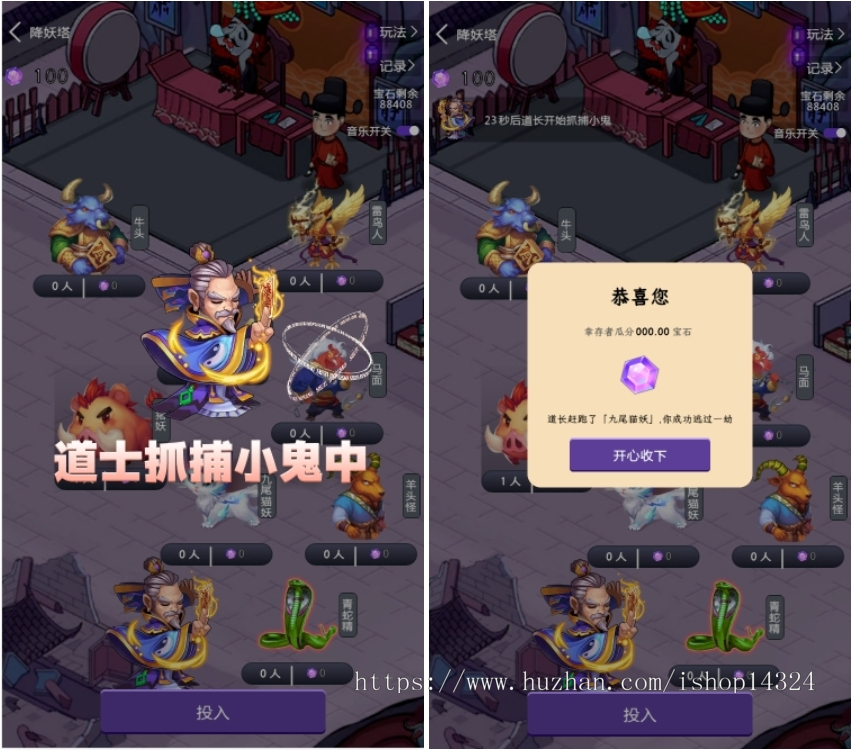潮玩游戏降妖塔APP开发商城管理系统H5源码可嵌入三方系统可定制开发盲盒