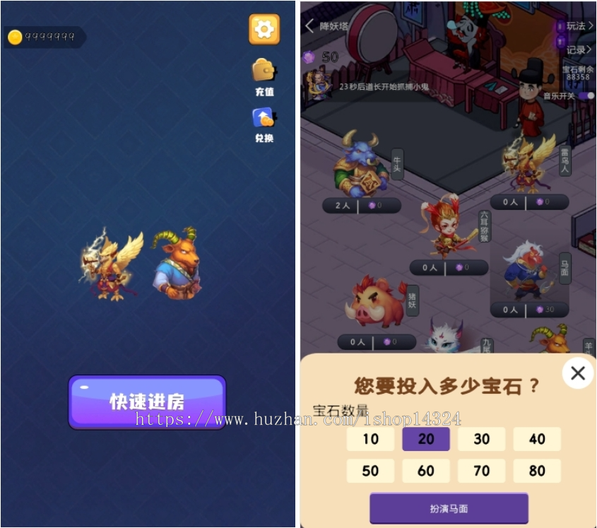 潮玩游戏降妖塔APP开发商城管理系统H5源码可嵌入三方系统可定制开发盲盒