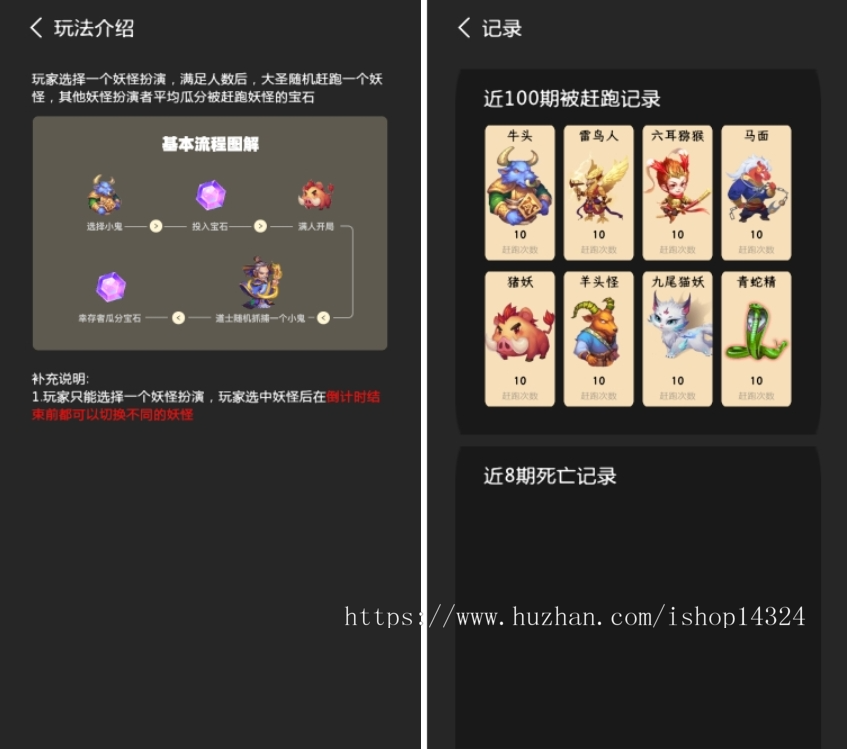 潮玩游戏降妖塔APP开发商城管理系统H5源码可嵌入三方系统可定制开发盲盒