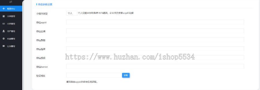 全民变现流量主微信小程序h5pc源码 全平台流量主解锁支付解锁会员解锁资源 亲测