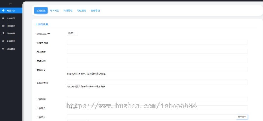 全民变现流量主微信小程序h5pc源码 全平台流量主解锁支付解锁会员解锁资源 亲测