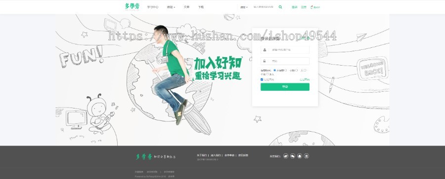 2026运营级在线教育知识付费视频课程赚钱PHP开源系统源码视频知识付费系统源码