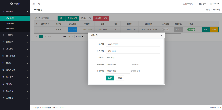 2024卡密回收话费充值卡券游戏卡回收礼品卡寄售卡回收购物卡回收销卡京东E卡寄售系统
