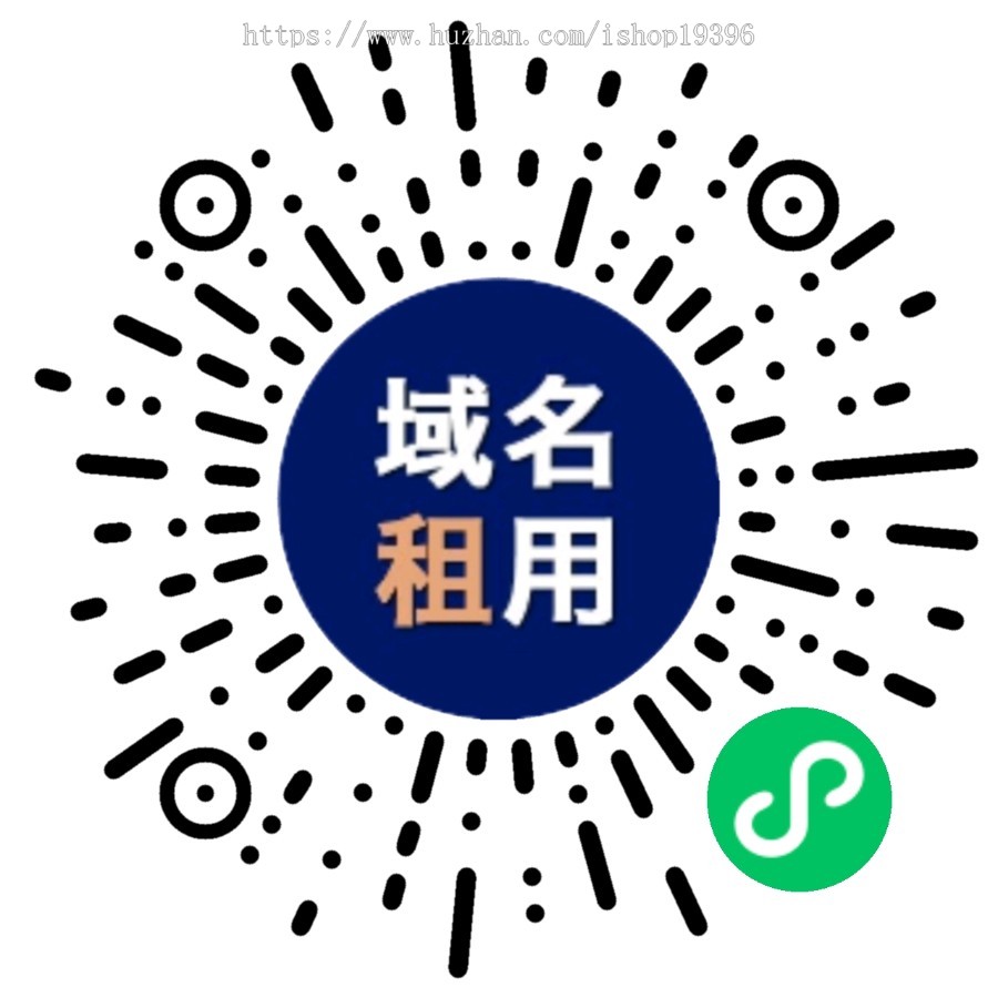 二级域名分发小程序,全自动解析,到期自动删除解析