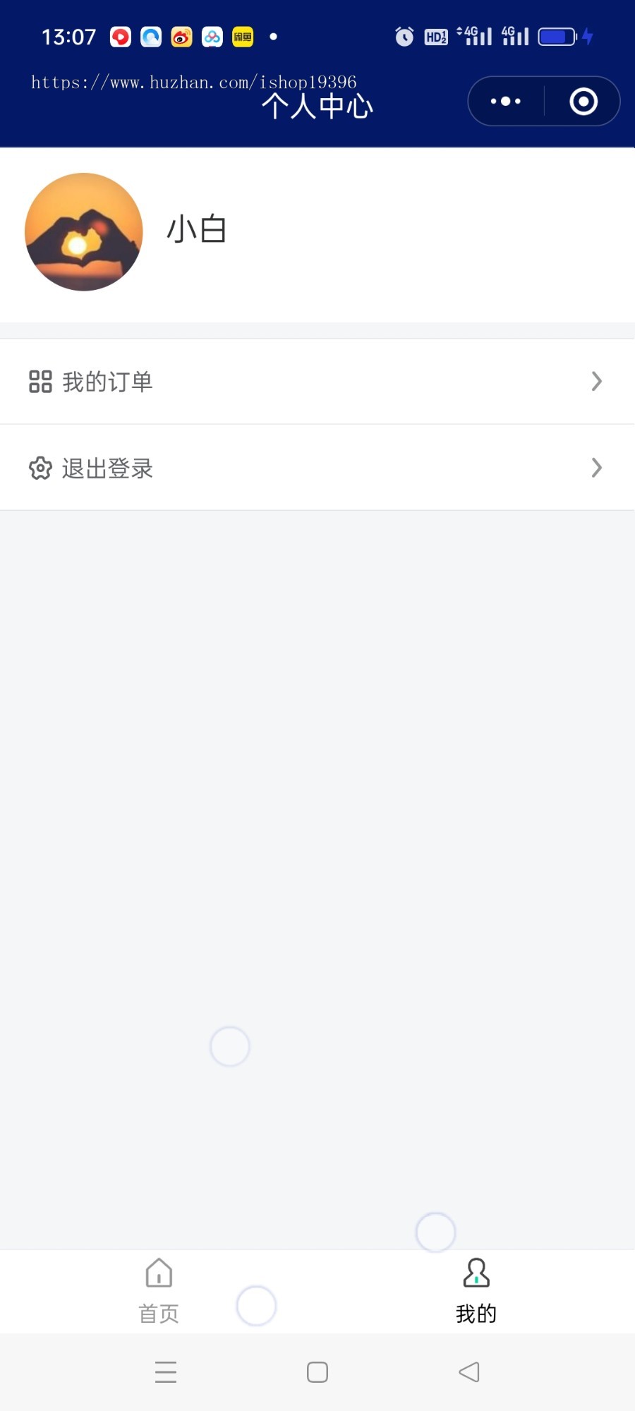 二级域名分发小程序,全自动解析,到期自动删除解析