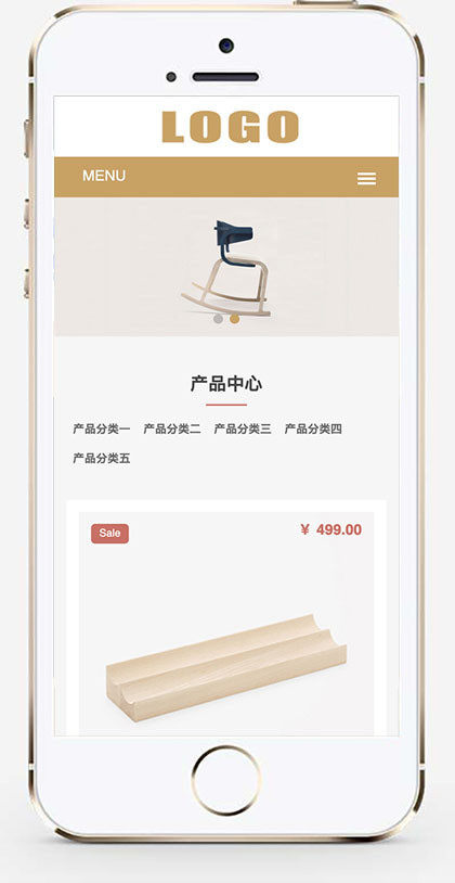 (自适应手机端)办公家具类网站模板 HTML5实木小清新桌椅类网站源码