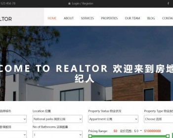 英文版房产经纪人网房屋介绍出租招商信息纯静态手机电脑自适应HTML源码