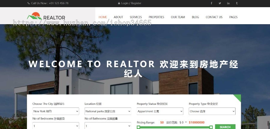 英文版房产经纪人网房屋介绍出租招商信息纯静态手机电脑自适应HTML源码