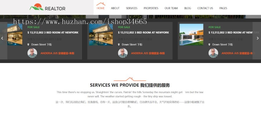 英文版房产经纪人网房屋介绍出租招商信息纯静态手机电脑自适应HTML源码