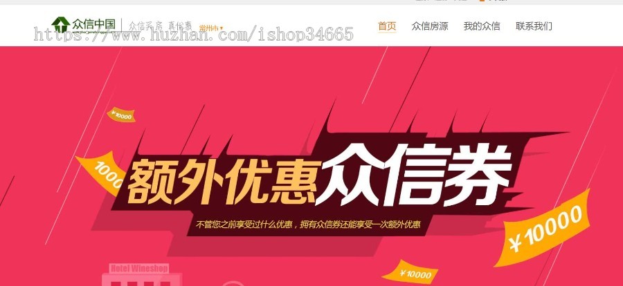 大学生房产作品HTML纯静态网站源码简洁大气自适应手机端