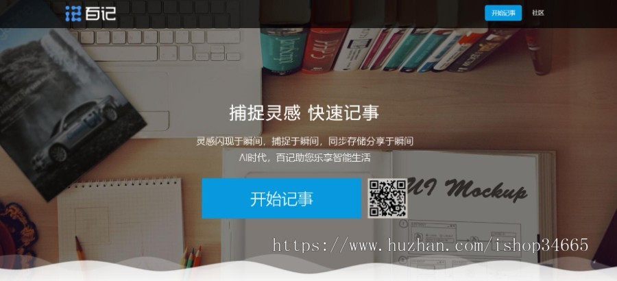 一款APP下载二维码推广页面可以根据自己需求修改为图片和内容纯静态手机自适应