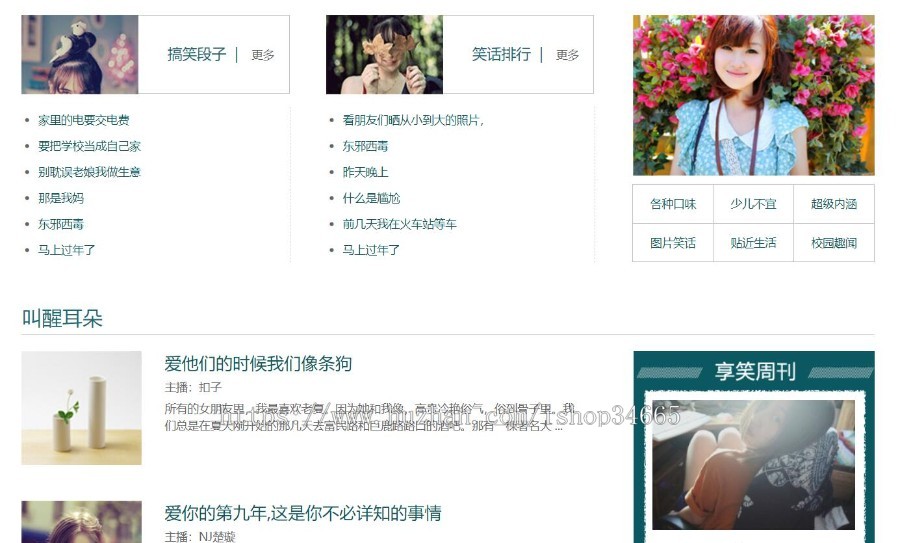文学模板风格纯静态html模板手机自适应灵活多变的文字模板风格