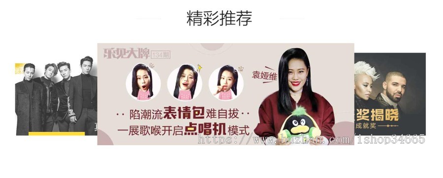 音乐网站软件推广音乐盒子宣传html静态源码手机端自适应