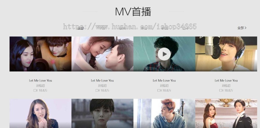 音乐网站软件推广音乐盒子宣传html静态源码手机端自适应