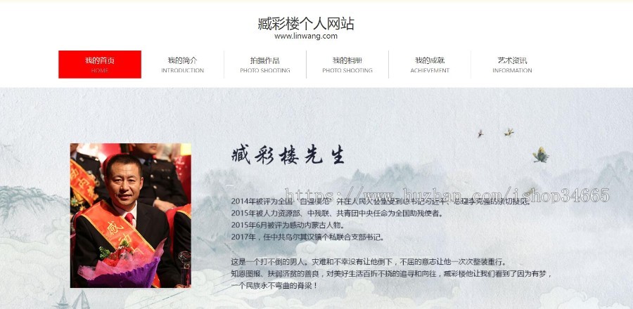 经典个人模板Html个人网站简历技能介绍自我博客系列风格手机自适应