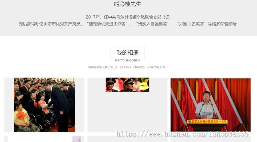 经典个人模板Html个人网站简历技能介绍自我博客系列风格手机自适应