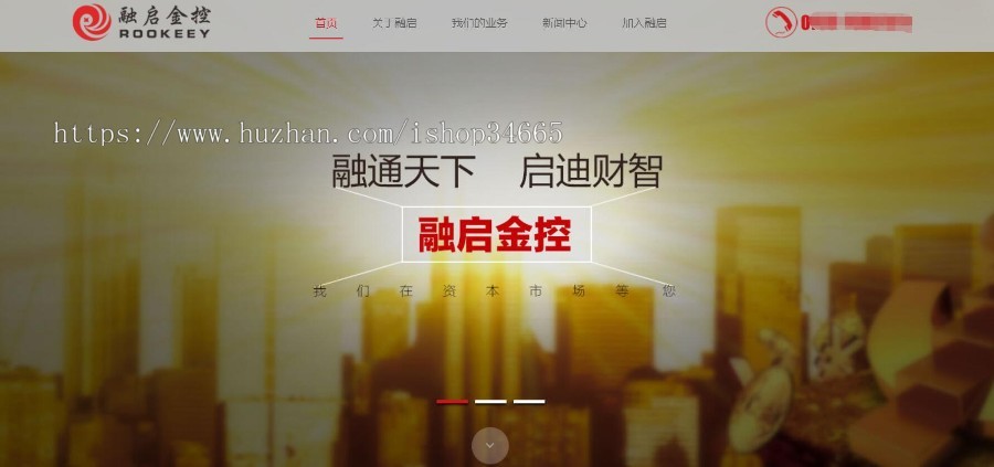 金融静态模板纯html静态风格基金投资人红色大气的模板自适应手机