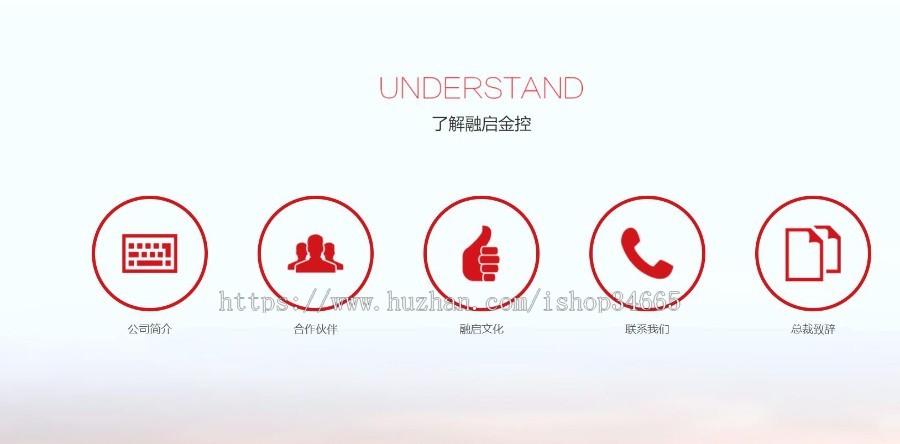 金融静态模板纯html静态风格基金投资人红色大气的模板自适应手机
