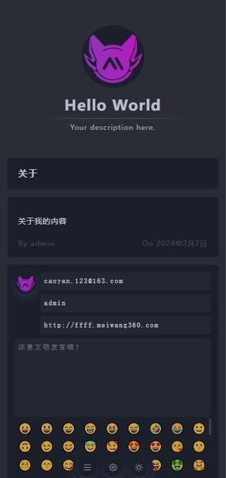 响应式简约大气个人博客主题资讯网站源码自媒体技术主题新闻建站博客blog文章技术技巧