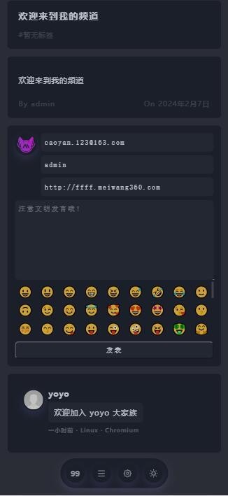 响应式简约大气个人博客主题资讯网站源码自媒体技术主题新闻建站博客blog文章技术技巧