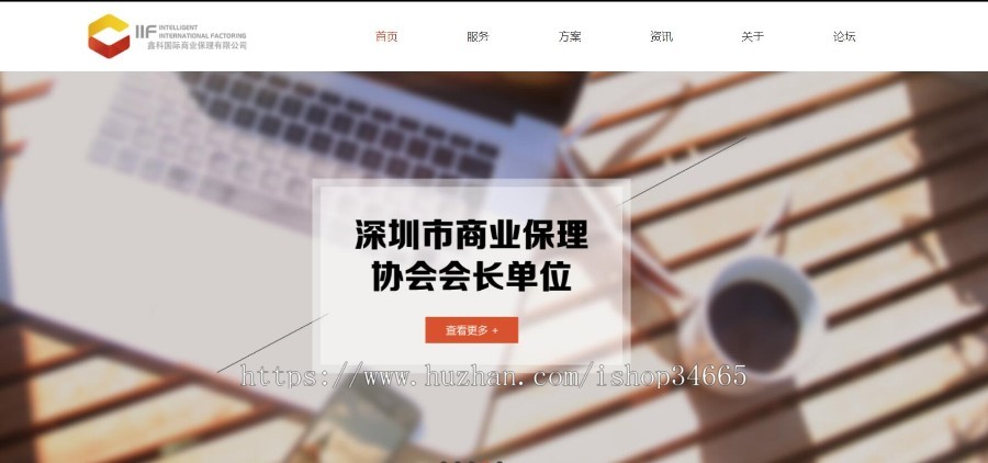 金融知识自适应手机端纯静态源码资金管控学习网站模板商端单页面