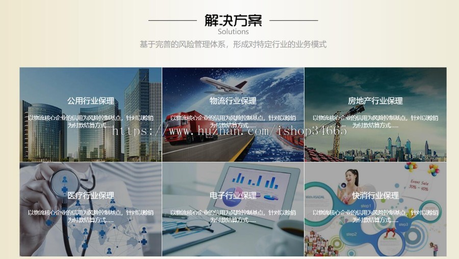 金融知识自适应手机端纯静态源码资金管控学习网站模板商端单页面