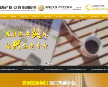 财经知识纯静态HTML源码单页面模板风格手机自适应金融学习理财知识学习