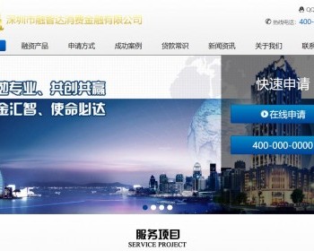 金融手机自适应资讯网络知识学业习理财常识资金规划的纯静态模板风格
