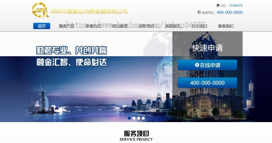 金融手机自适应资讯网络知识学业习理财常识资金规划的纯静态模板风格