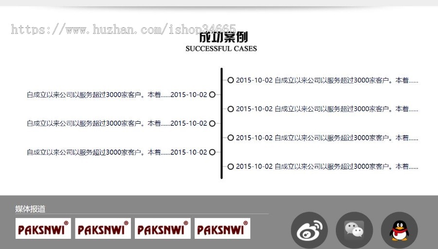 金融手机自适应资讯网络知识学业习理财常识资金规划的纯静态模板风格