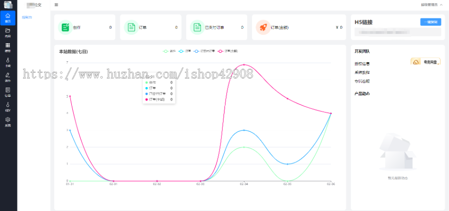 ai论文创作程序 论文写作系统ChatGPT毕业论文写作生成演讲稿文章报告生成 亲测
