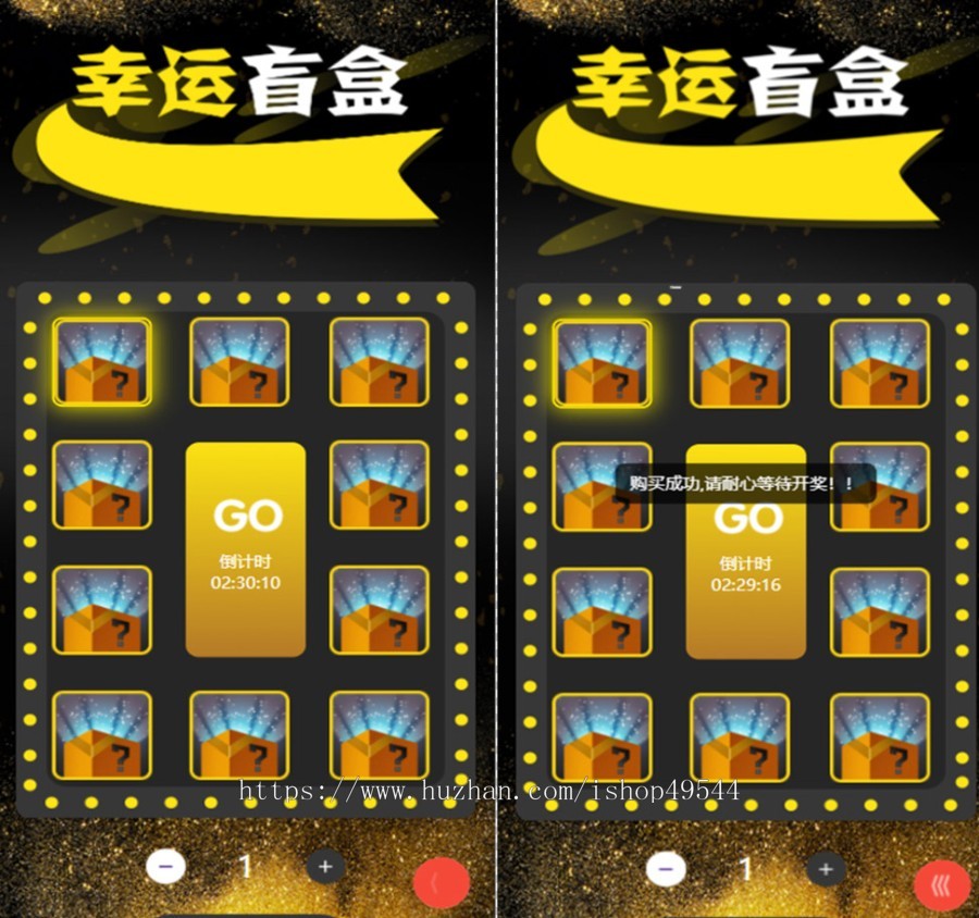2026潮玩拼团盲盒H5拆盲盒源码/拆盲盒模式源码裂变邀请拼团抽盲盒源商城系统源码