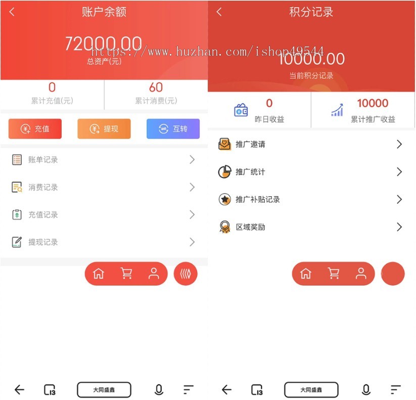 2026潮玩拼团盲盒H5拆盲盒源码/拆盲盒模式源码裂变邀请拼团抽盲盒源商城系统源码