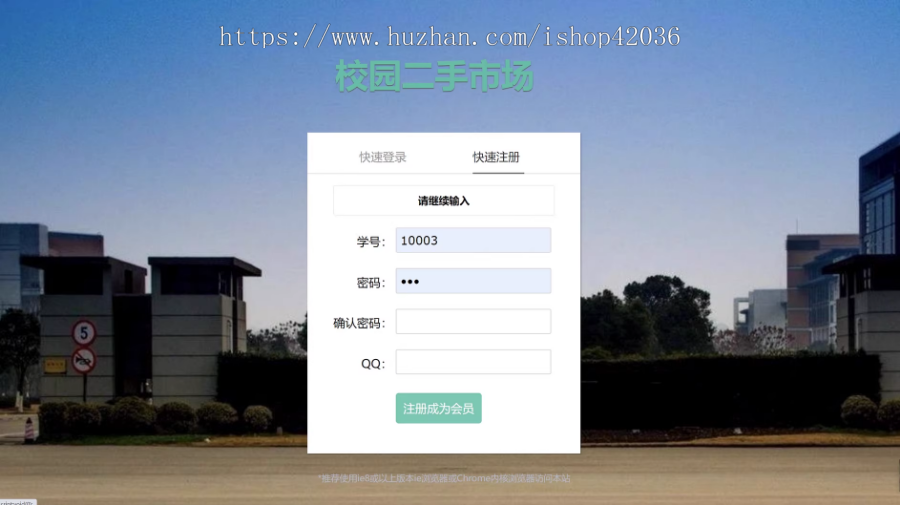 java源码springboot校园二手交易市场javaweb系统源码部署视频