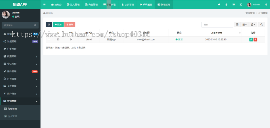 全开源短剧APP付费小剧场短剧影视源码、刷视频支持支付收益