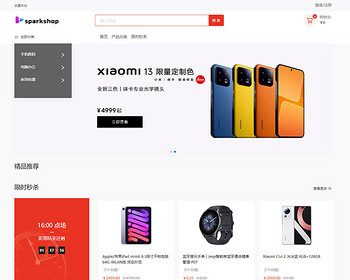 运营版开源免费商用高性能商城系统源码电商独立站商城系统源码带分销功能+h5+小程序