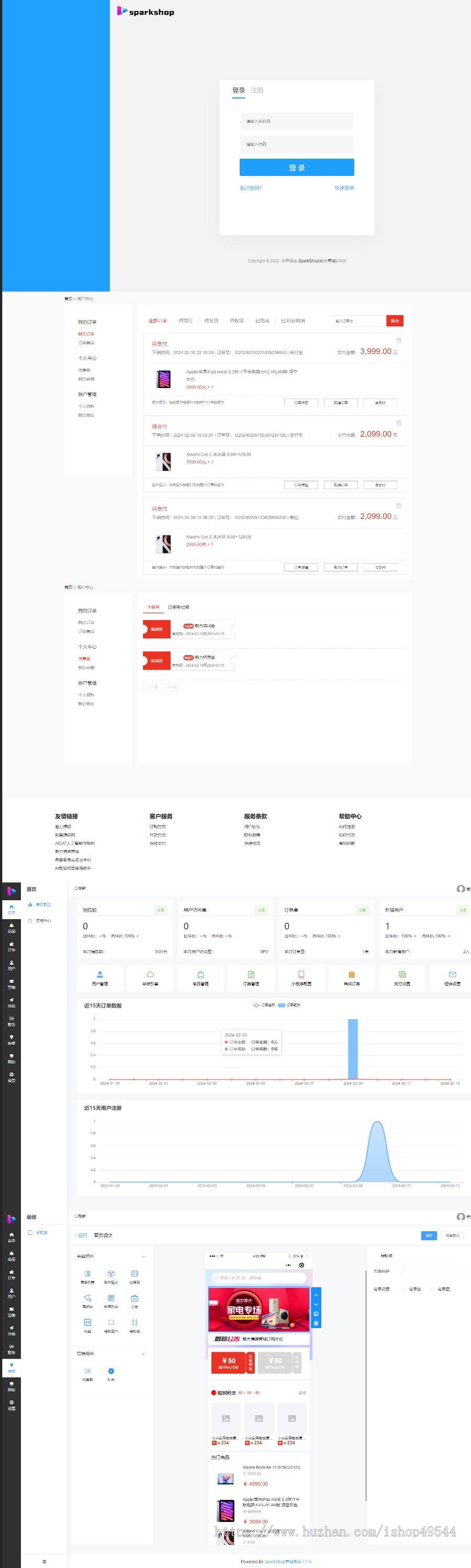 运营版开源免费商用高性能商城系统源码电商独立站商城系统源码带分销功能+h5+小程序