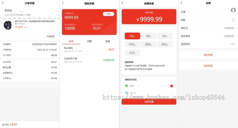 运营版开源免费商用高性能商城系统源码电商独立站商城系统源码带分销功能+h5+小程序
