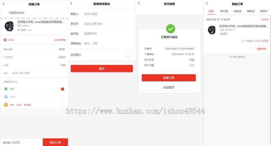运营版开源免费商用高性能商城系统源码电商独立站商城系统源码带分销功能+h5+小程序