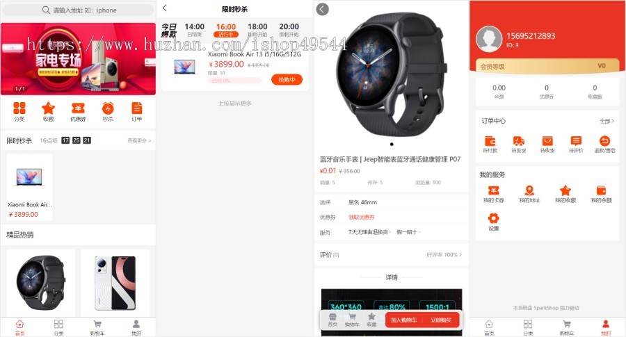 运营版开源免费商用高性能商城系统源码电商独立站商城系统源码带分销功能+h5+小程序