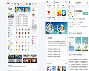 手机APP软件推广赚钱应用软件游戏下载门户手机软件APP下载类网站Pbootcms模板（自适应