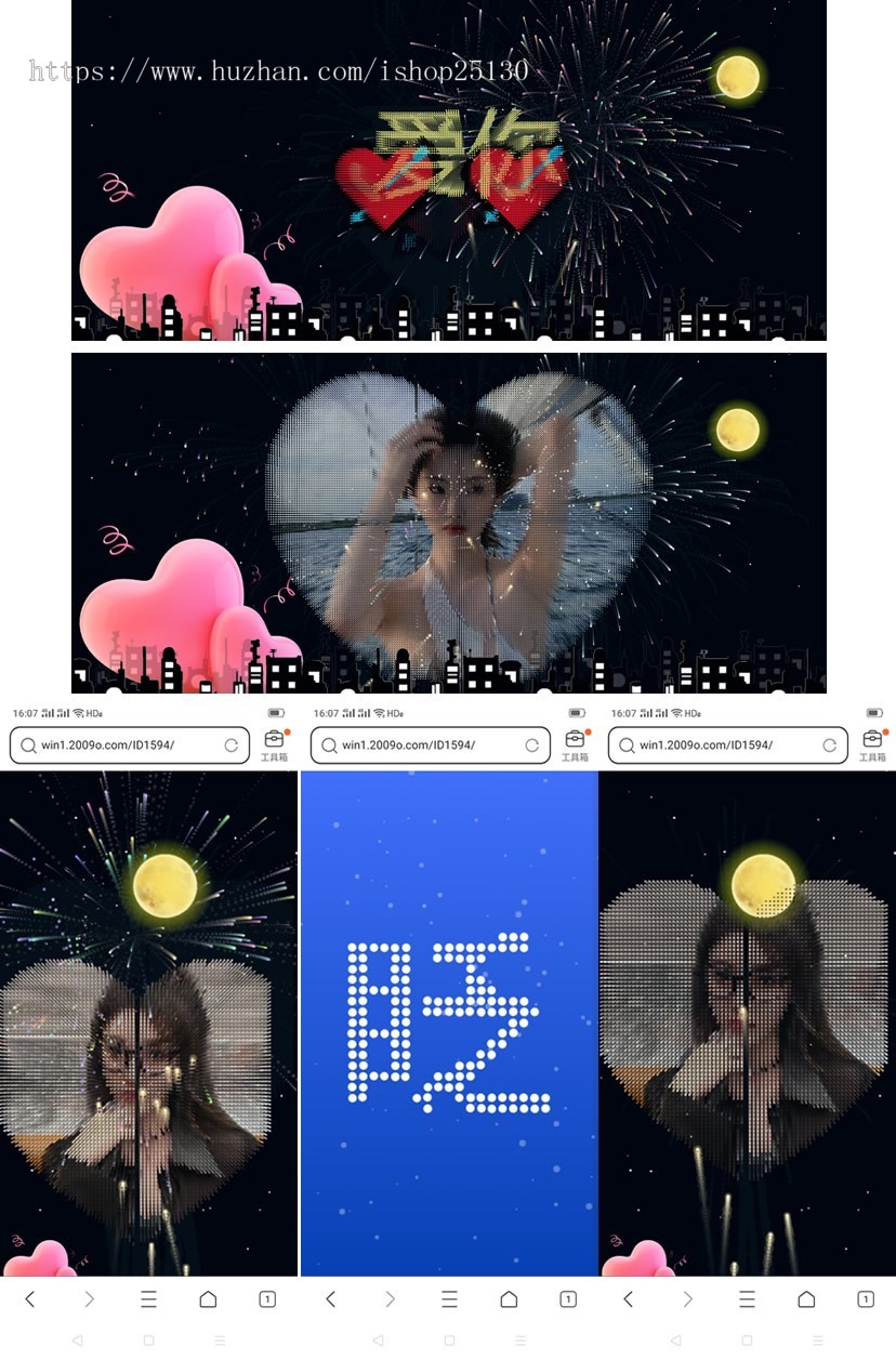 倒计时烟花表白页源码求婚网页520表白女神恋爱告白情人节表白七夕情侣表白网站源码