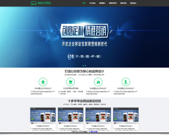响应式纯静态网页源码自适应手机网站行业网站建设HTML静态模板风格