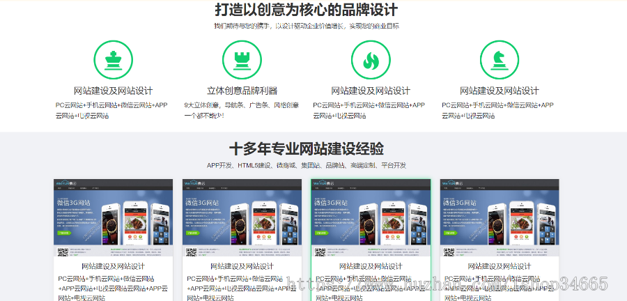 响应式纯静态网页源码自适应手机网站行业网站建设HTML静态模板风格