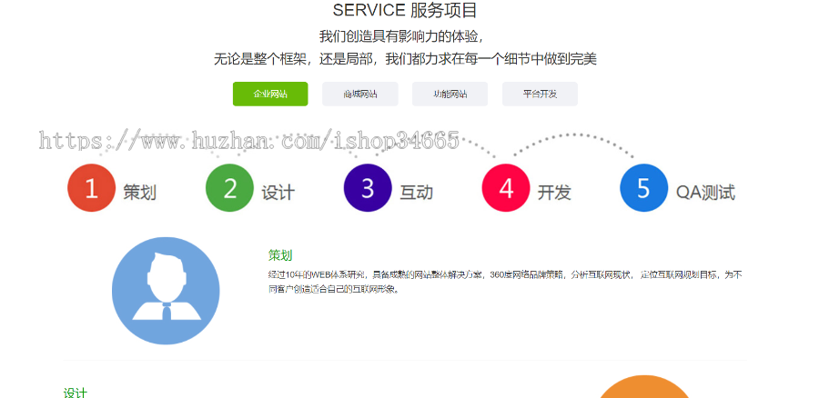 响应式纯静态网页源码自适应手机网站行业网站建设HTML静态模板风格